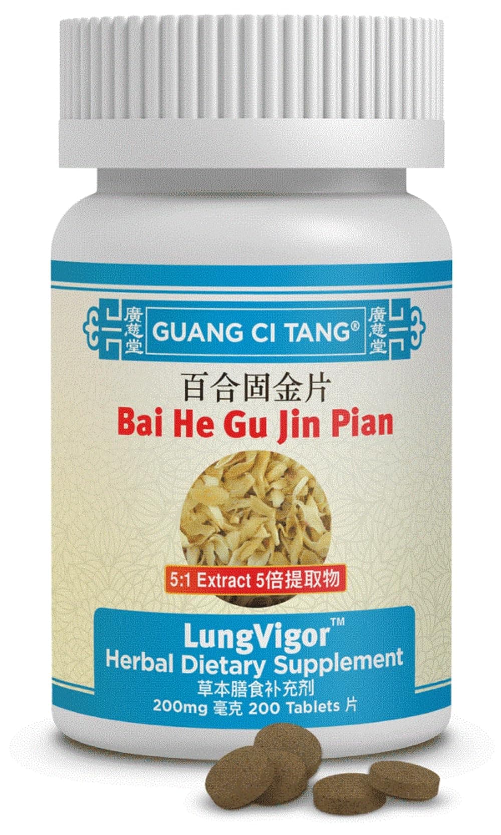 Bai He Gu Jin Wan / Pian (LungVigor)