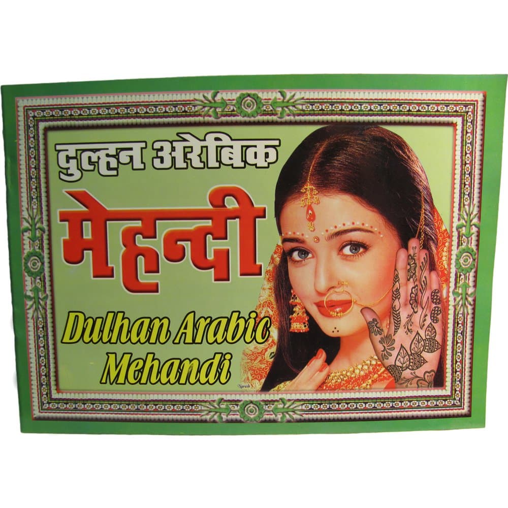 Dulhan Arabic Mehandi Henna Tattoo Book