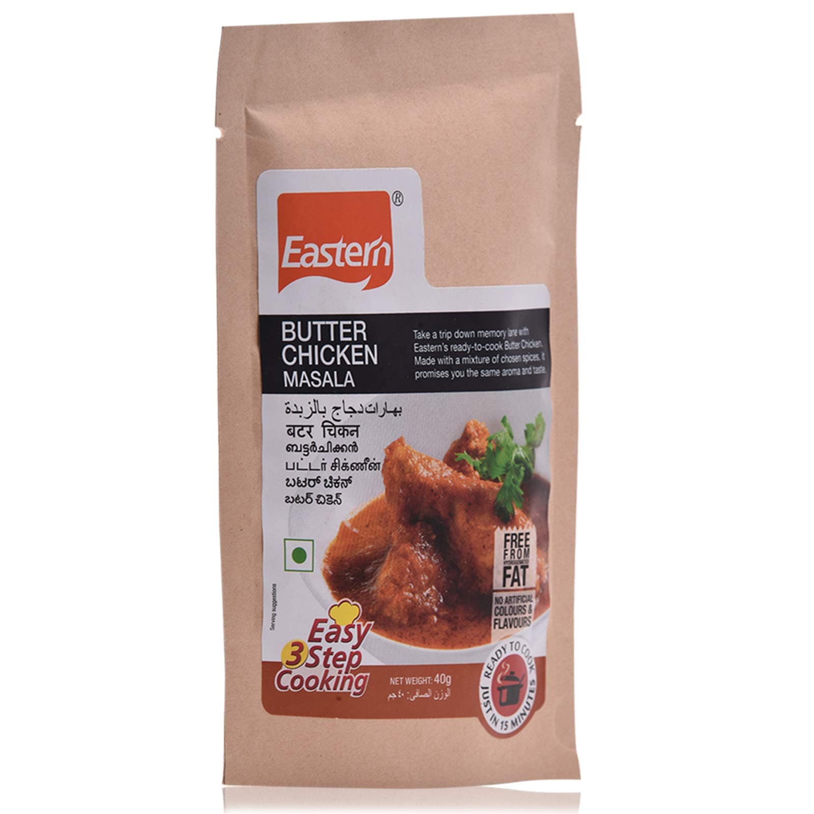 Butter Chicken Masala - 40 gm