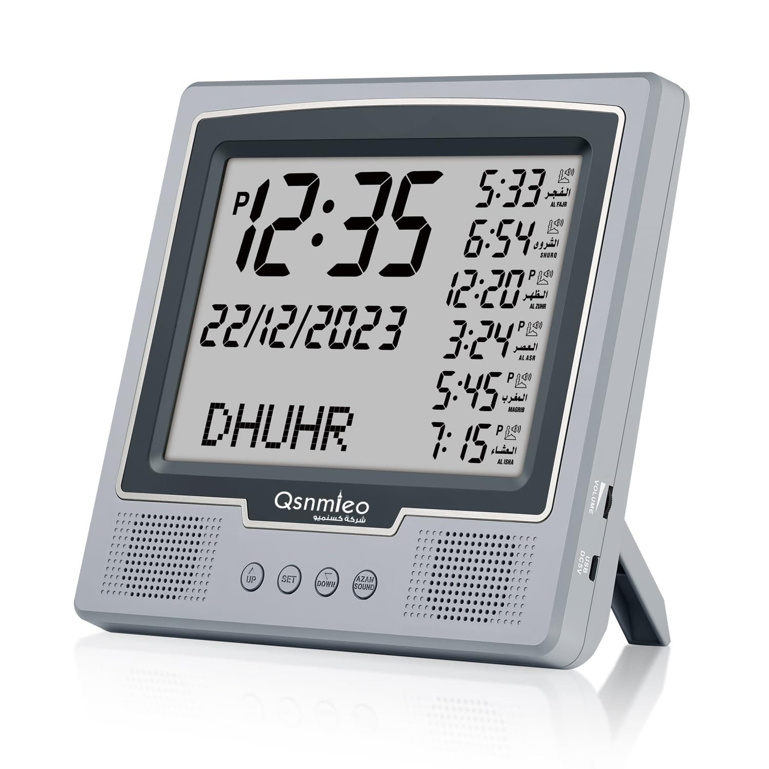 Digital Azan Clock for USA QS-226- Athan Wall Clock- Islamic Prayer Time Clock for Home/Office/Mosque - Ramadan and Eid Gifts - Grey