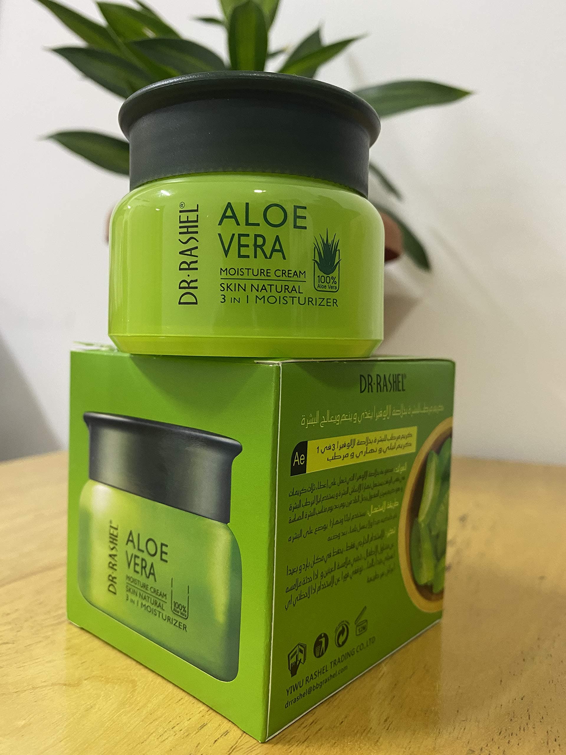 Aloe Vera Moisture Cream (50g)