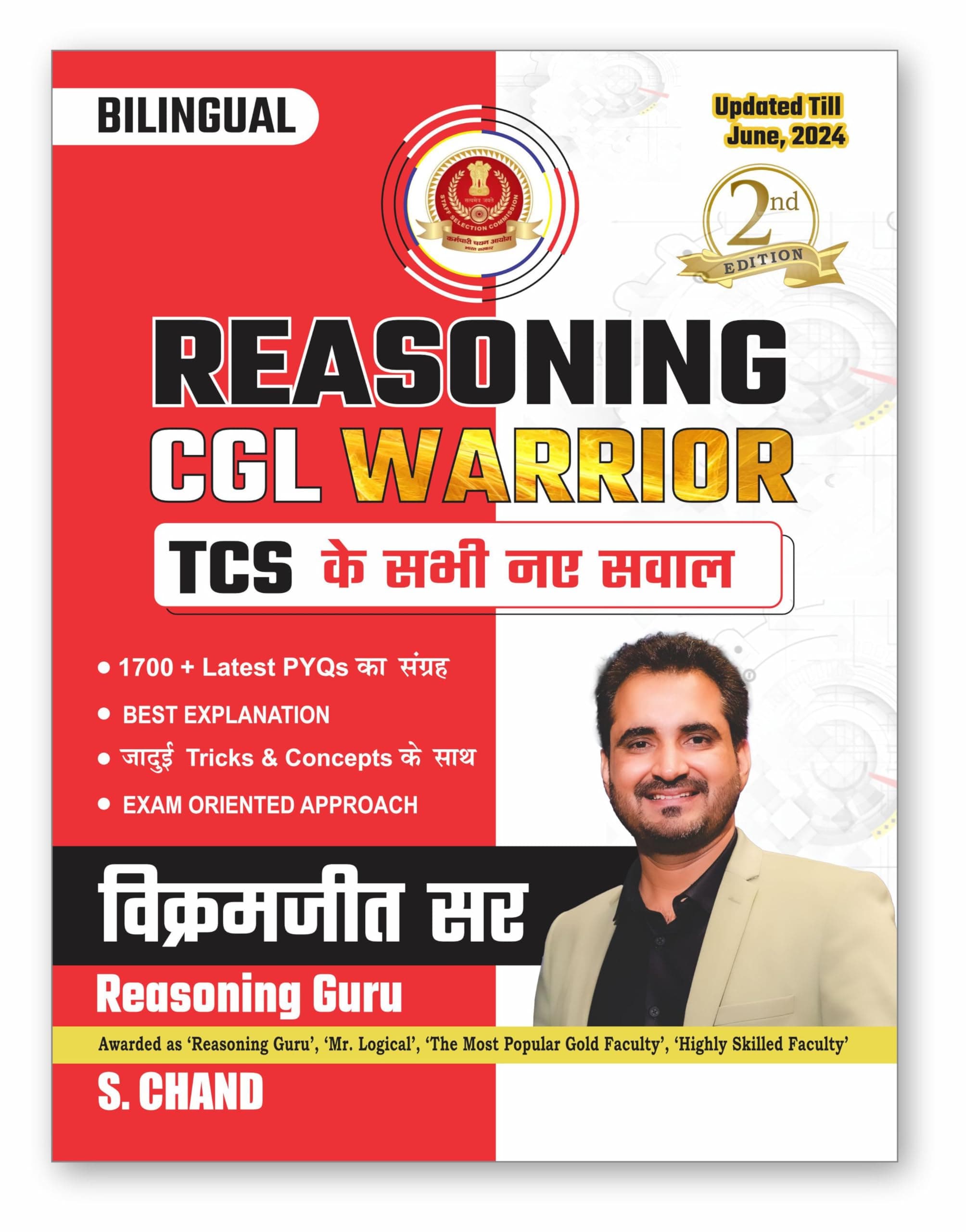 SSC REASONING CGL WARRIOR 2nd Edition - By Reasoning Guru | 1700+ Latest PYQs | Best Explanation | Tricks & Concepts | Exam Oriented Approach with TCS All New Question- Updated Till June 2024 | For Exam Book 2025