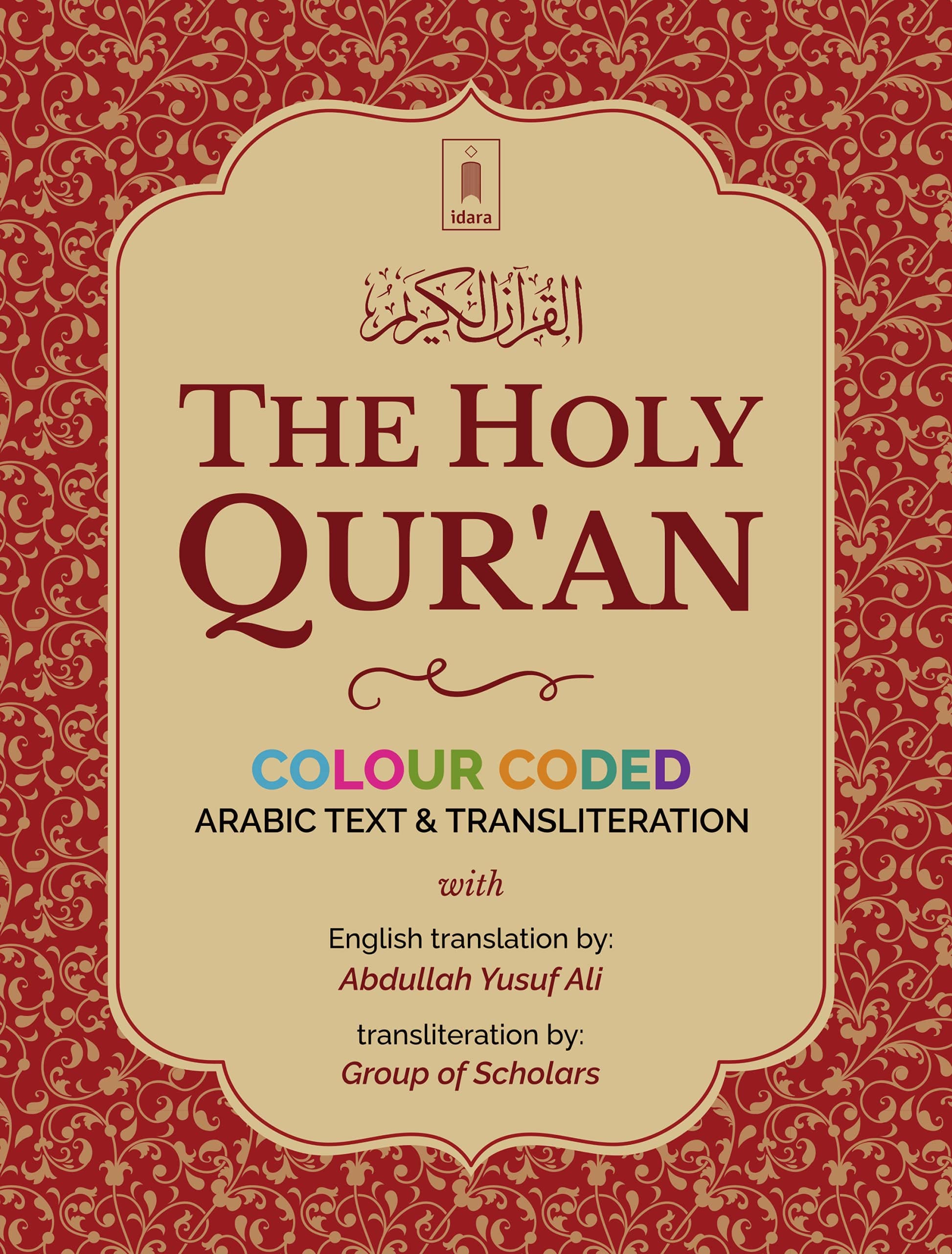 idara impex The Holy Quran Colour Coded Arabic Text And Transliteration With English Translation By Abdullah Yusuf Ali | Roman English, Multicolour