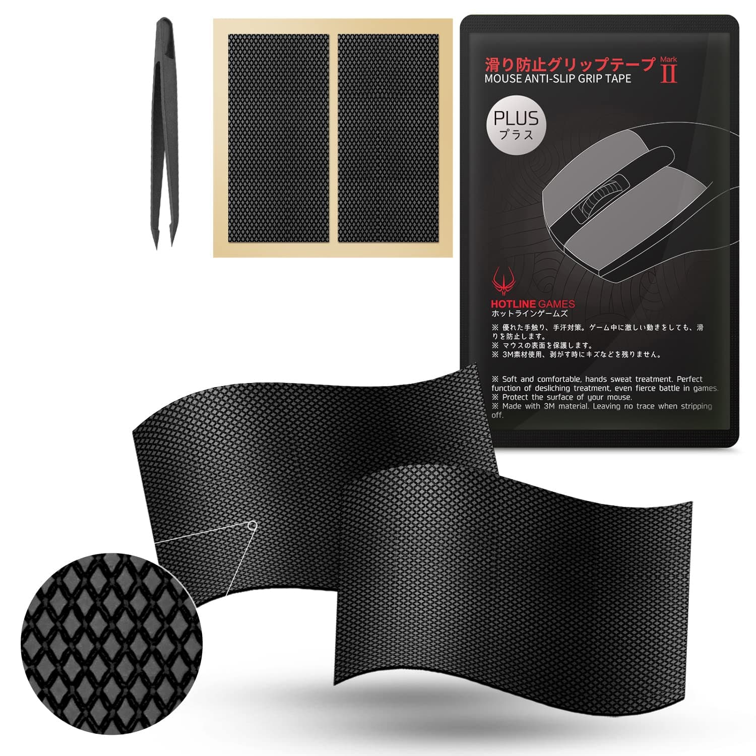 [ Grip Upgrade ] Hotline Games 2.0 Plus Mouse Anti Slip Grip Tape DIY Version for Gaming Mouse, Sweat Resistant, Easy to Apply, Professional Mice Upgrade Kit