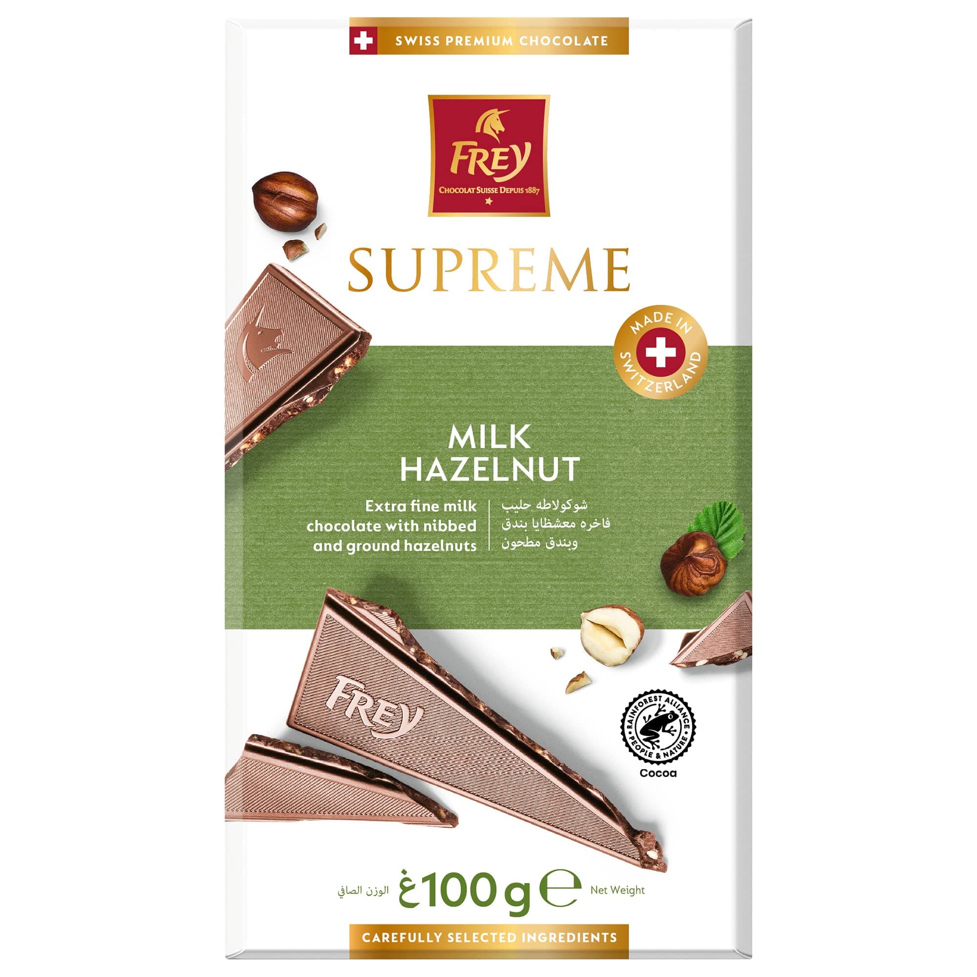Frey Supreme Nuts Milk Chocolate Bar 100 g