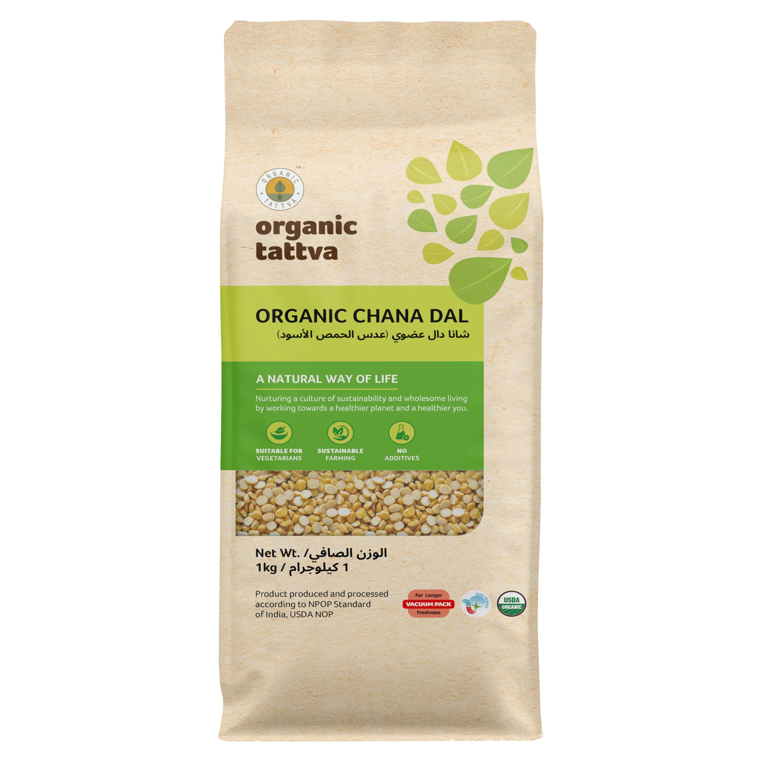 Chana Dal 1 kg