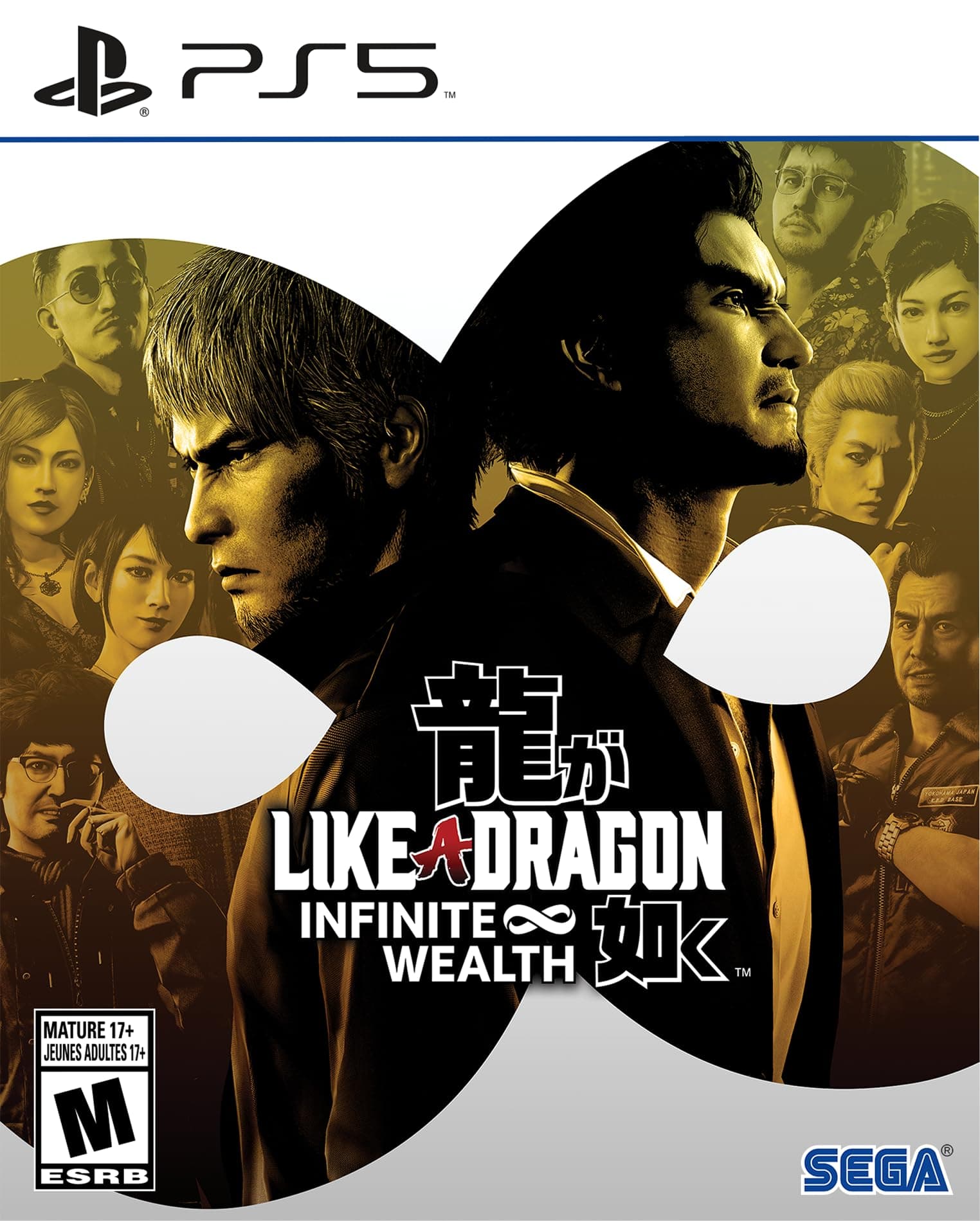 - Like a Dragon: Infinite Wealth - PlayStation 5