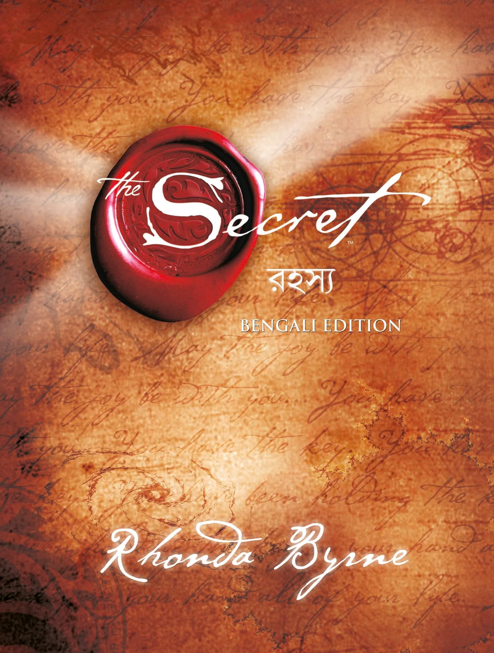 The Secret (Bengali) (Bengali Edition)