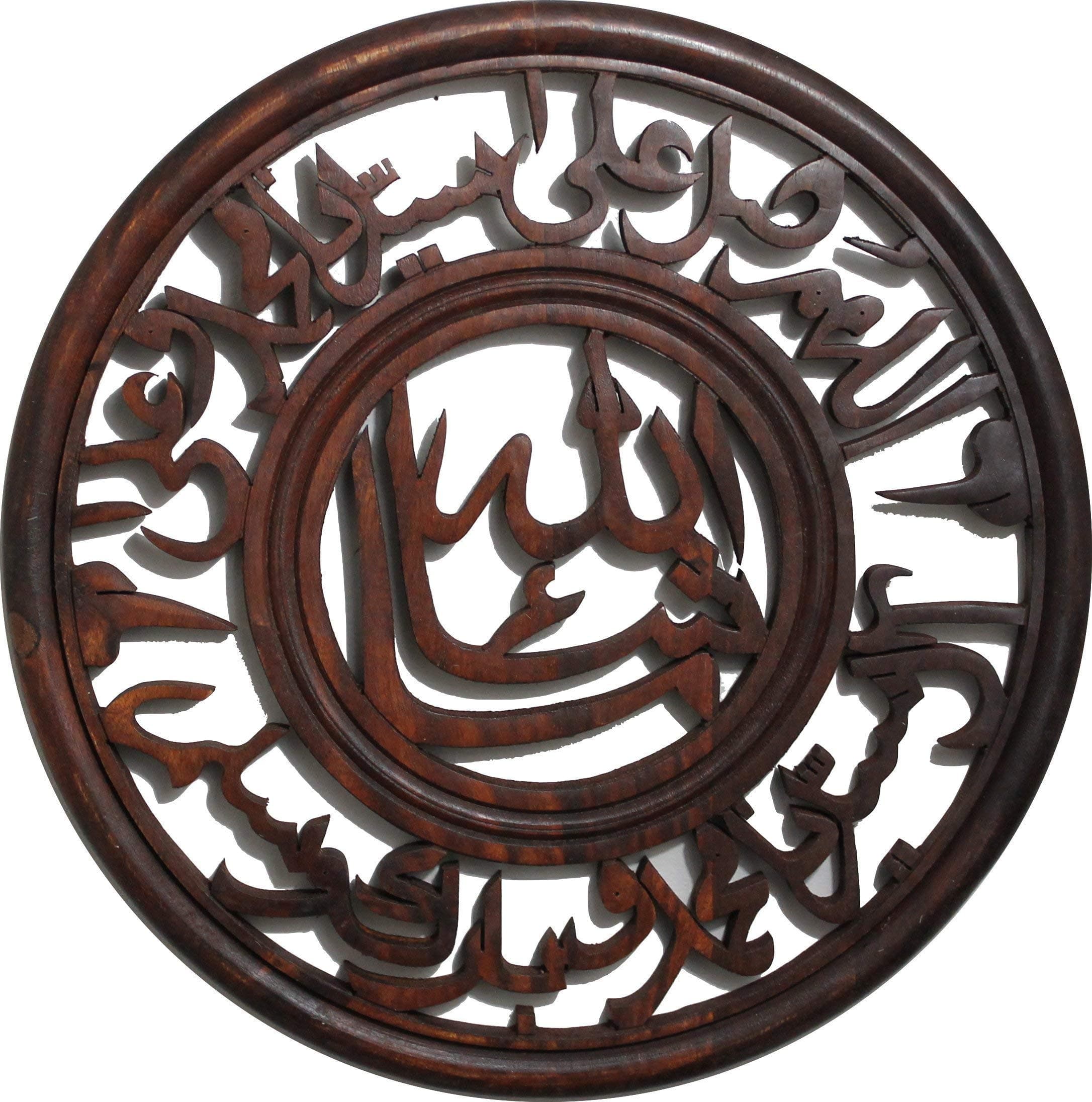 Handcrafted Eid Gift Islamic Wall Art Masha'Allah ma sha Allah Masha Allah and As Salatul Ibrahimi Darood Ibrahimi Greetings and Salutations on the Prophet (S.A.W) Solid Wooden Circular Plaque 14"