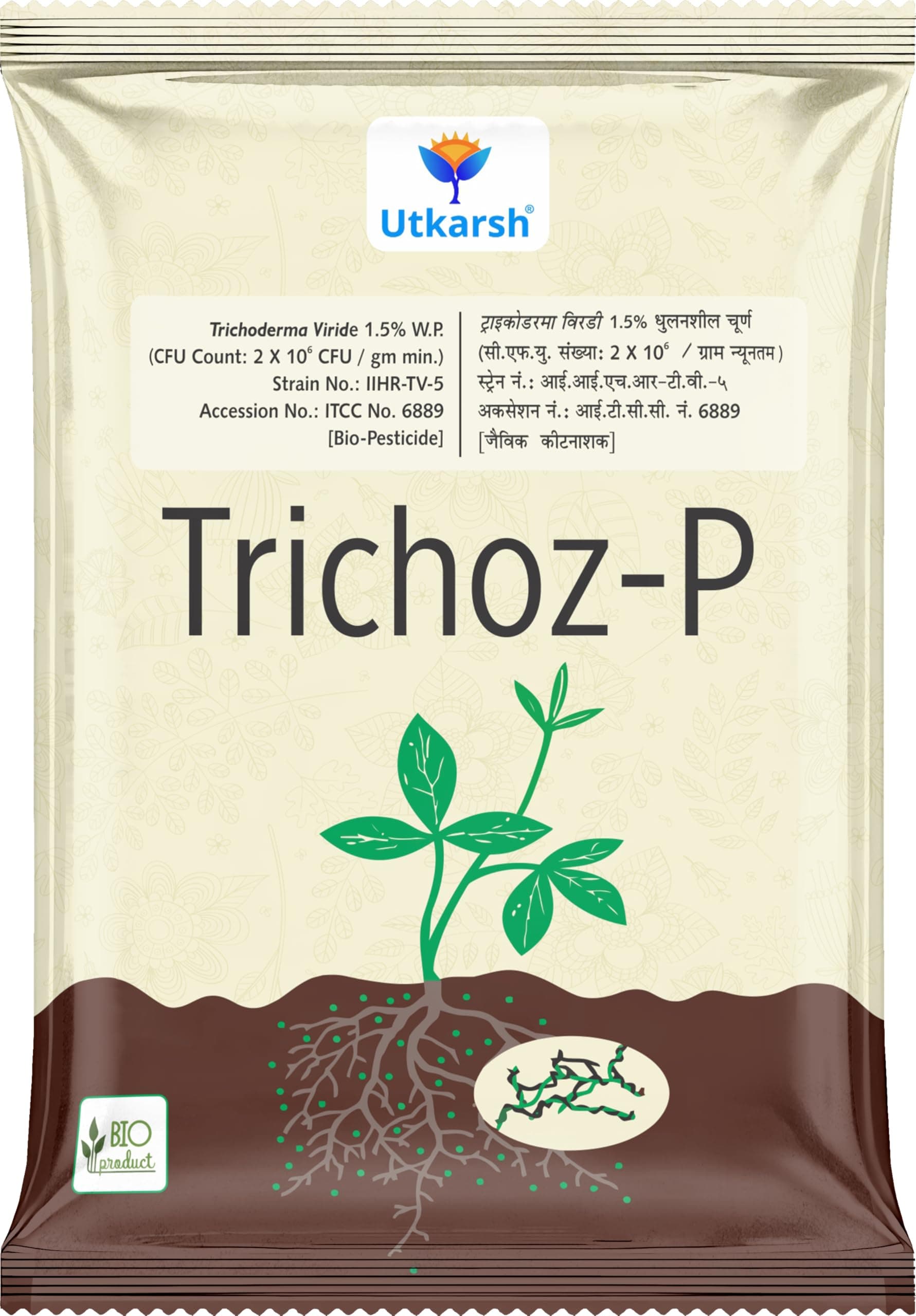 Utkarsh Trichoderma Viride 1.5% W.P.: 2 x 10^6 CFU/gm min. for Plants, Crops and Home Gardening - Trichoz-P (500 gm; Pack of 1)