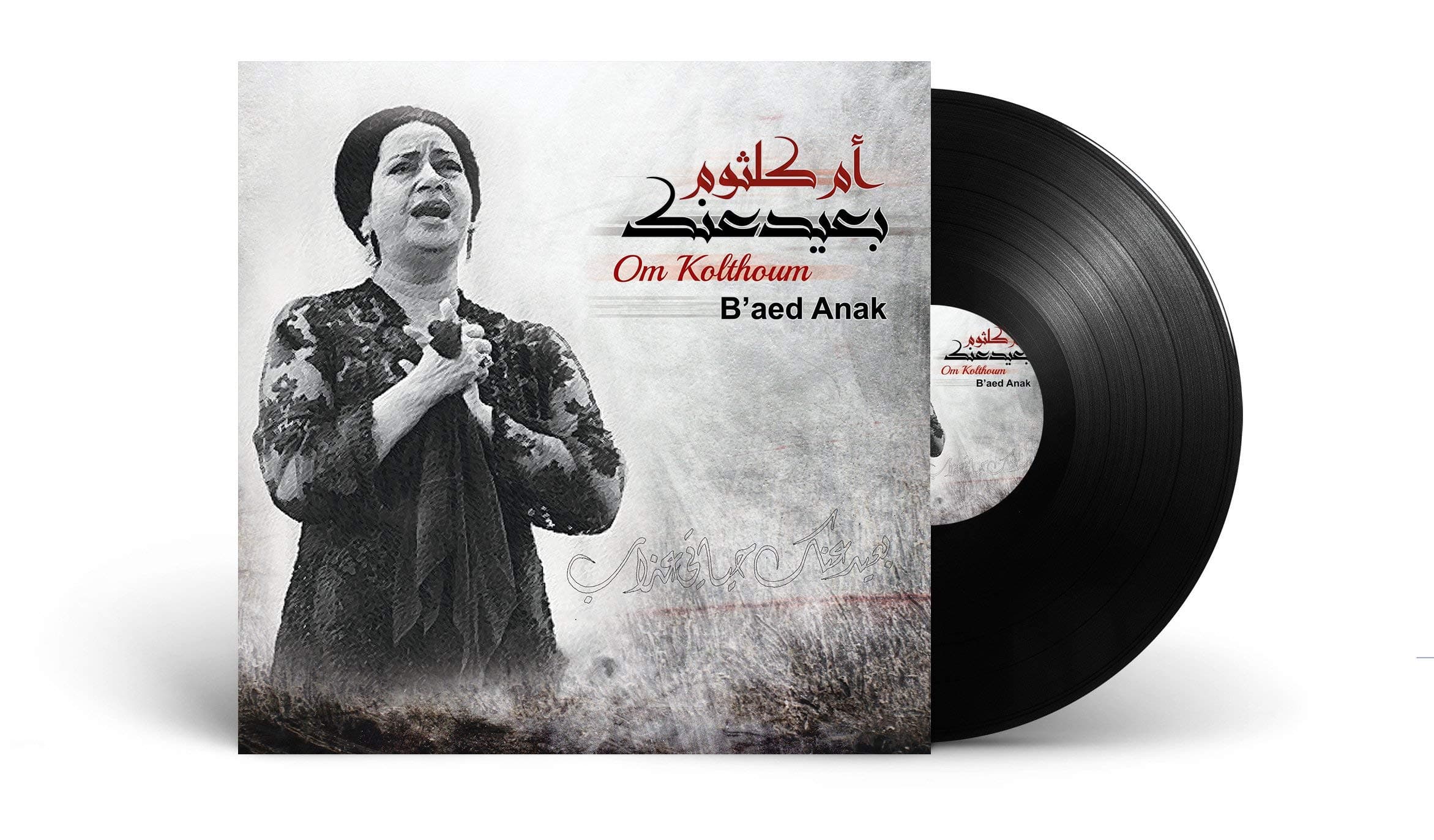 MBI OM KOLTHOUM - B'AED ANAK - VINYL