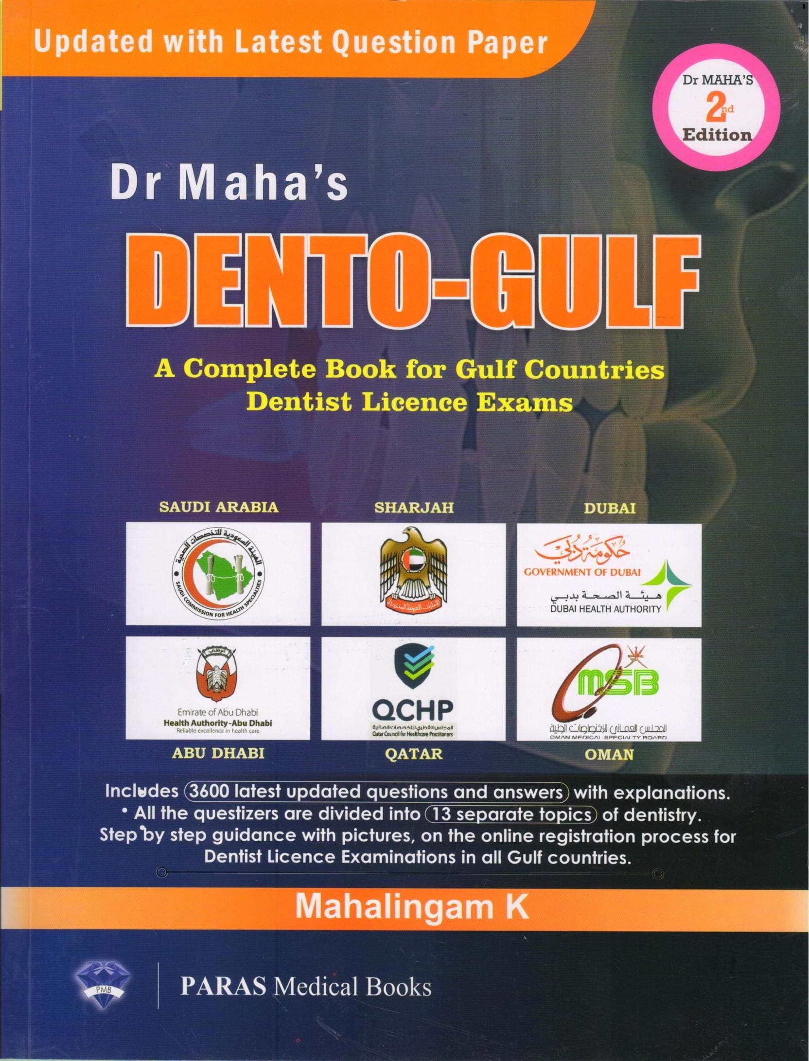 Dr. Maha's Dento-Gulf 2nd/2017 (A complete book for Gulf Countries Dentist Licence Exams)