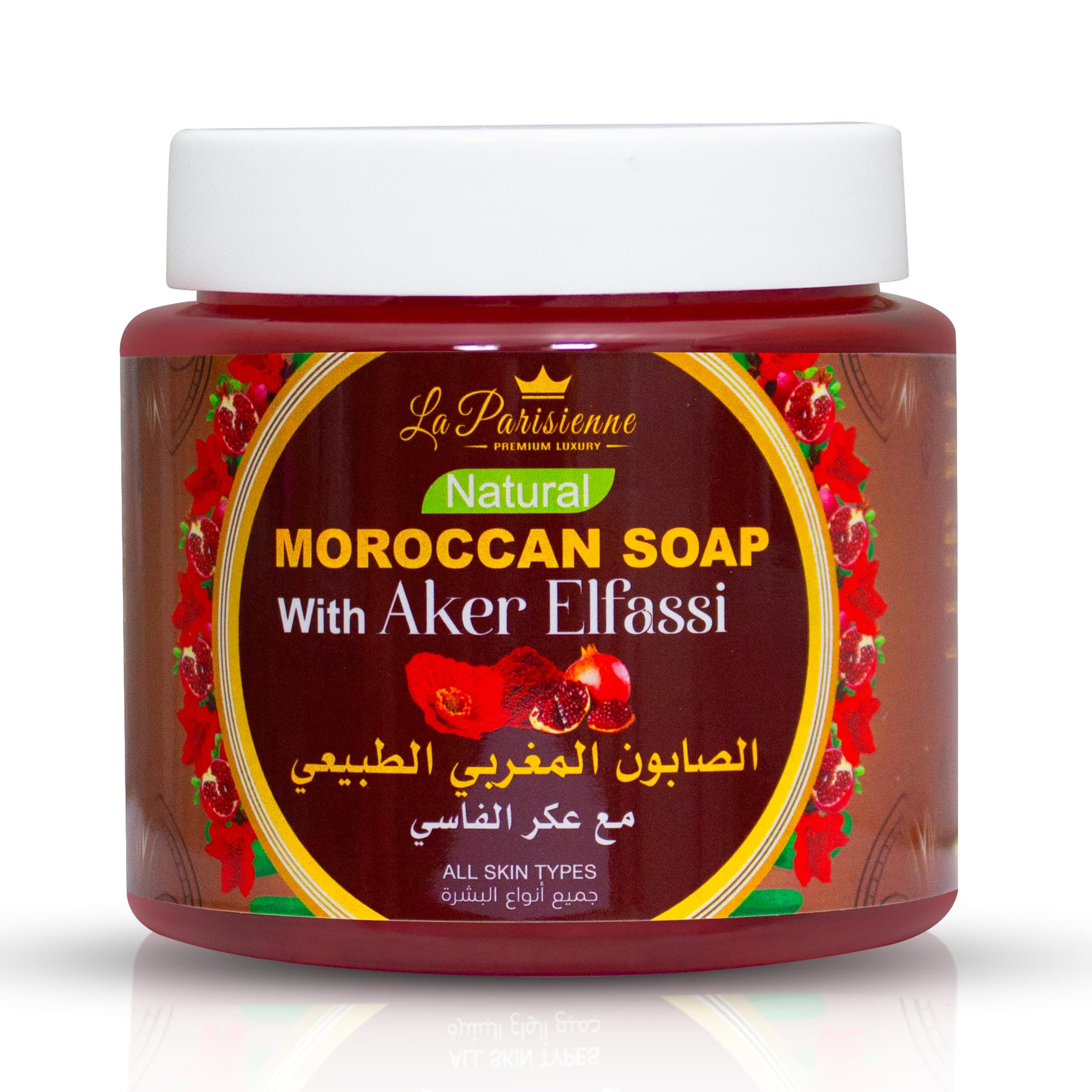 – ECOLYTE+ Moroccan Soap Aker Elfassi, Natural, All Skin Types, Purifying, Cleansing, Exfoliating for Moroccan Hammam, 100% Natural Organic Essential oil (Aker Elfassi, 500 g)