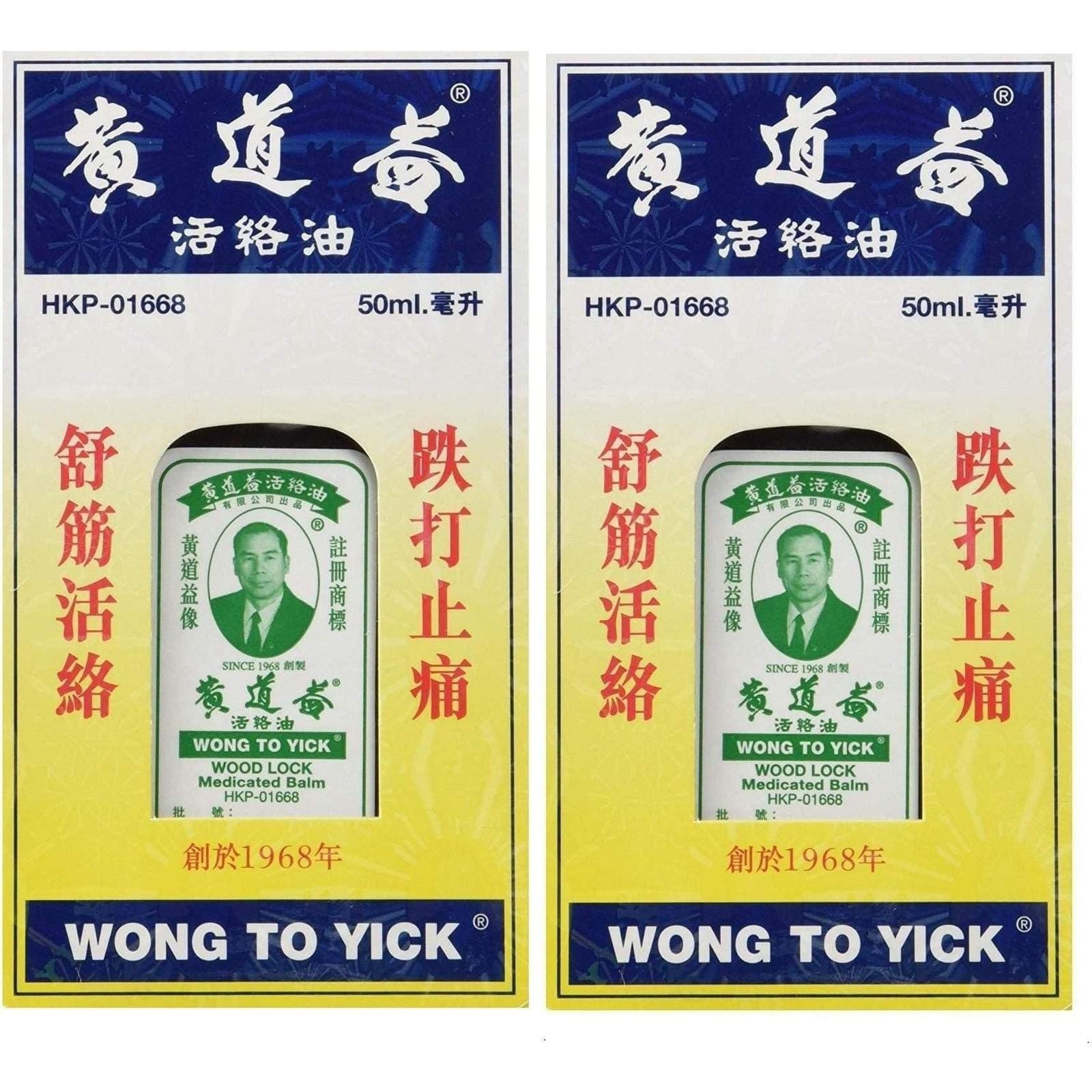 Wood Lock 50 Ml. 2 Pack