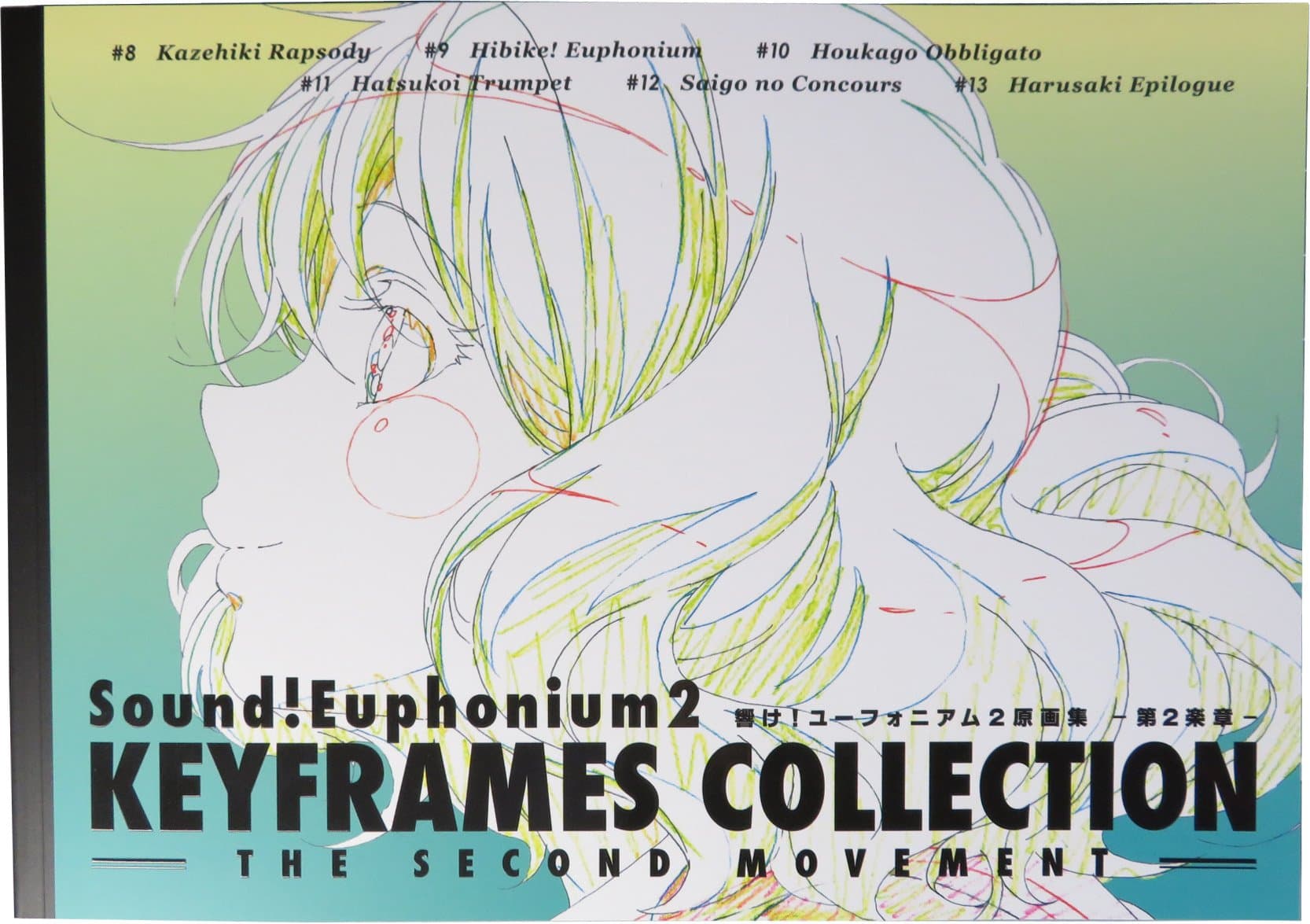 Sound! Euphonium 2 KEYFRAMES COLLECTION THE SECOND MOVEMENT