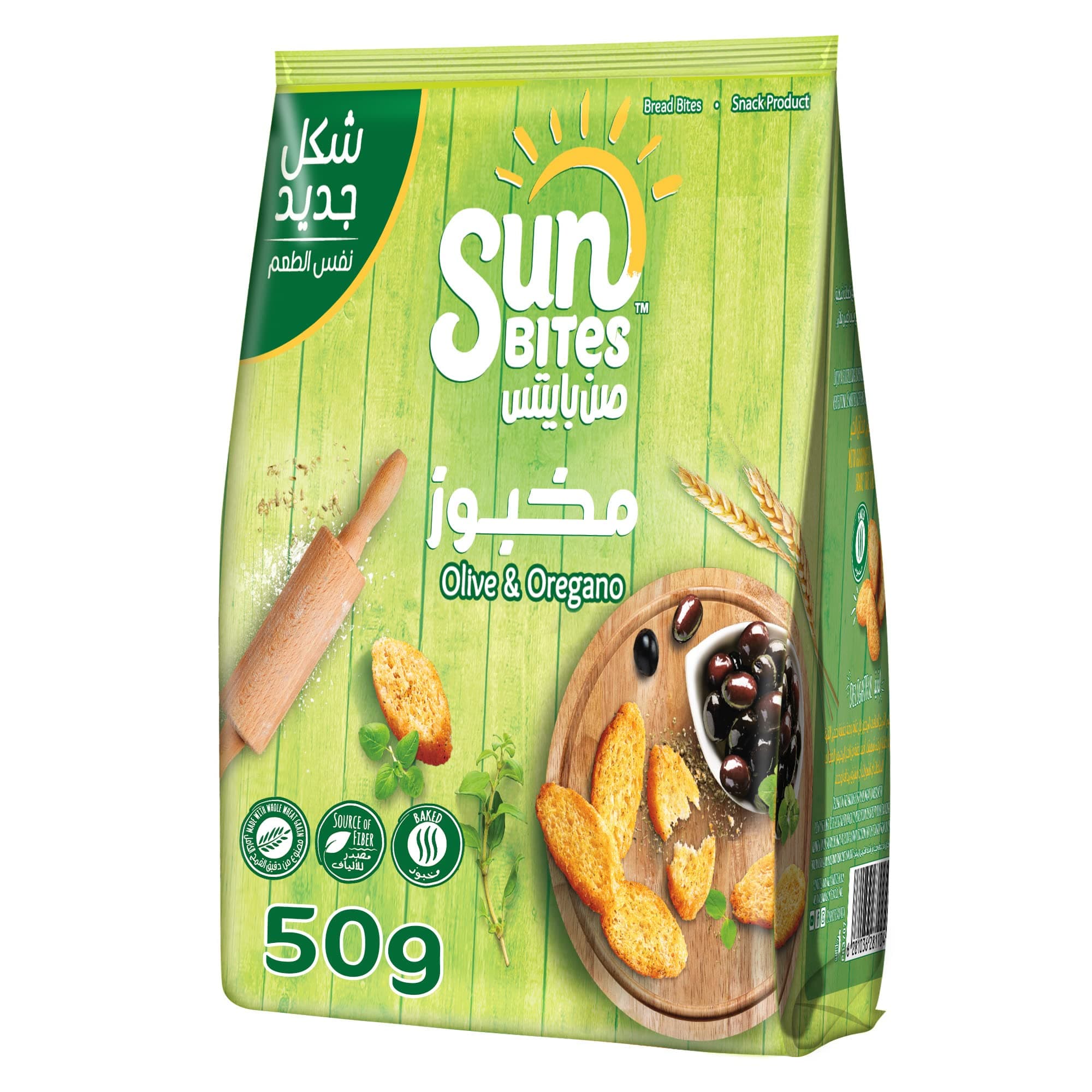 Sunbites Olive & Oregano Bread Bites, 50g