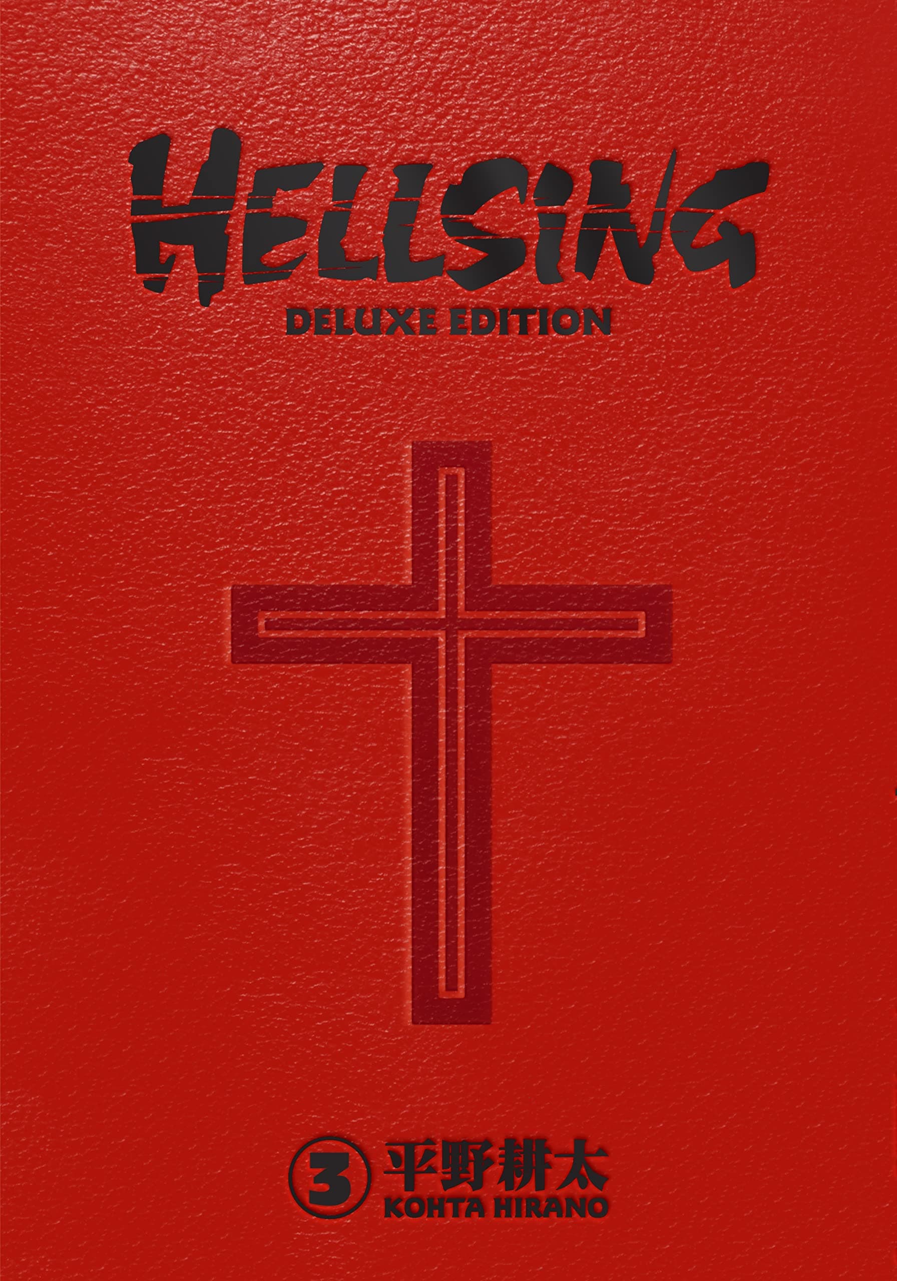Hellsing Deluxe Volume 3 Hardcover – June 15, 2021