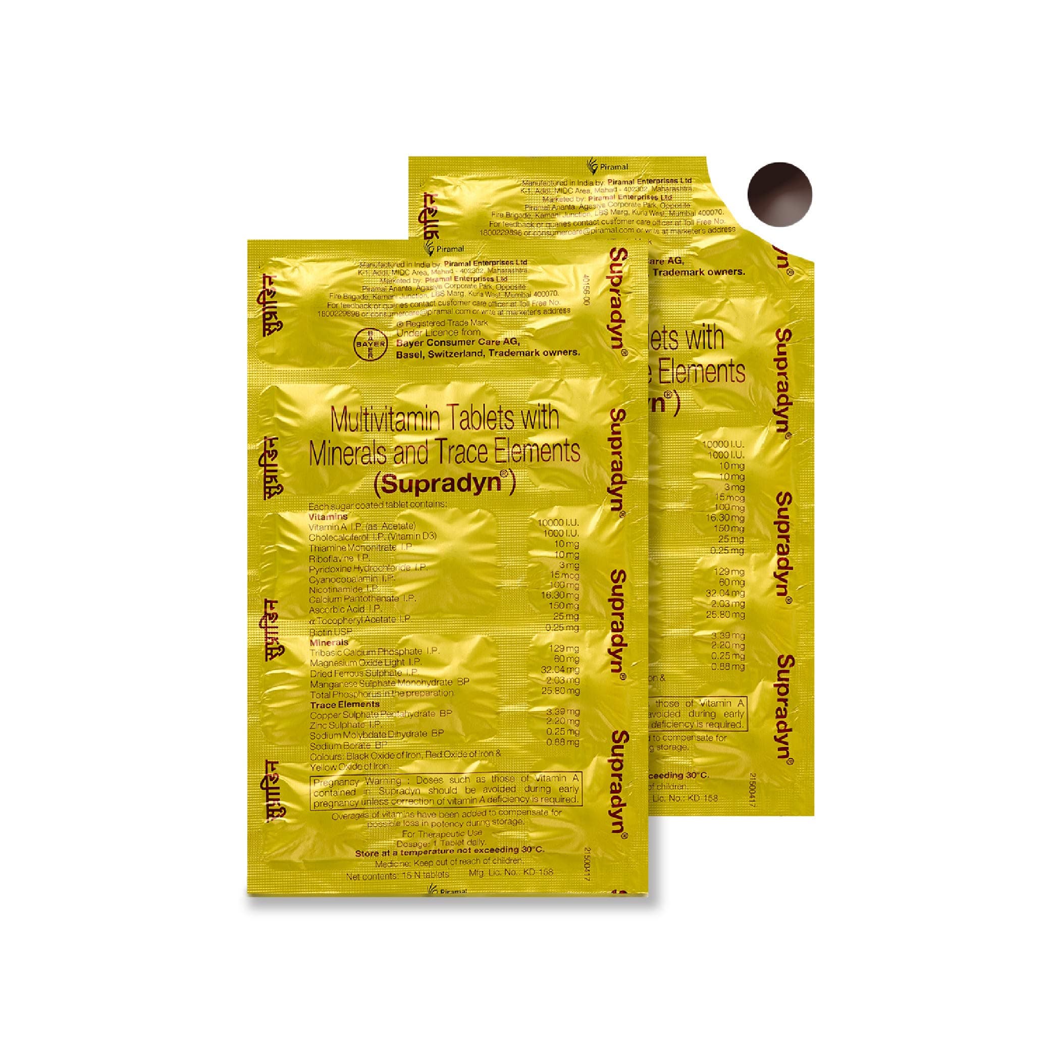 Supradyn Multivitamins Tablets with Minerals and Trace Elements, 225 Tablets (15 Strips) Brown