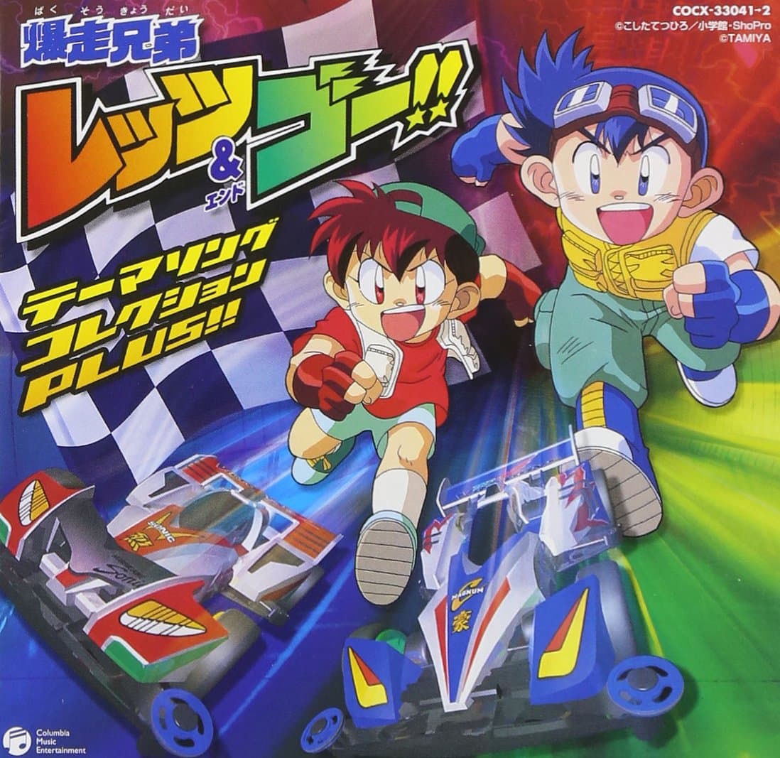 Bakusou Kyoudai Let S & Go!!