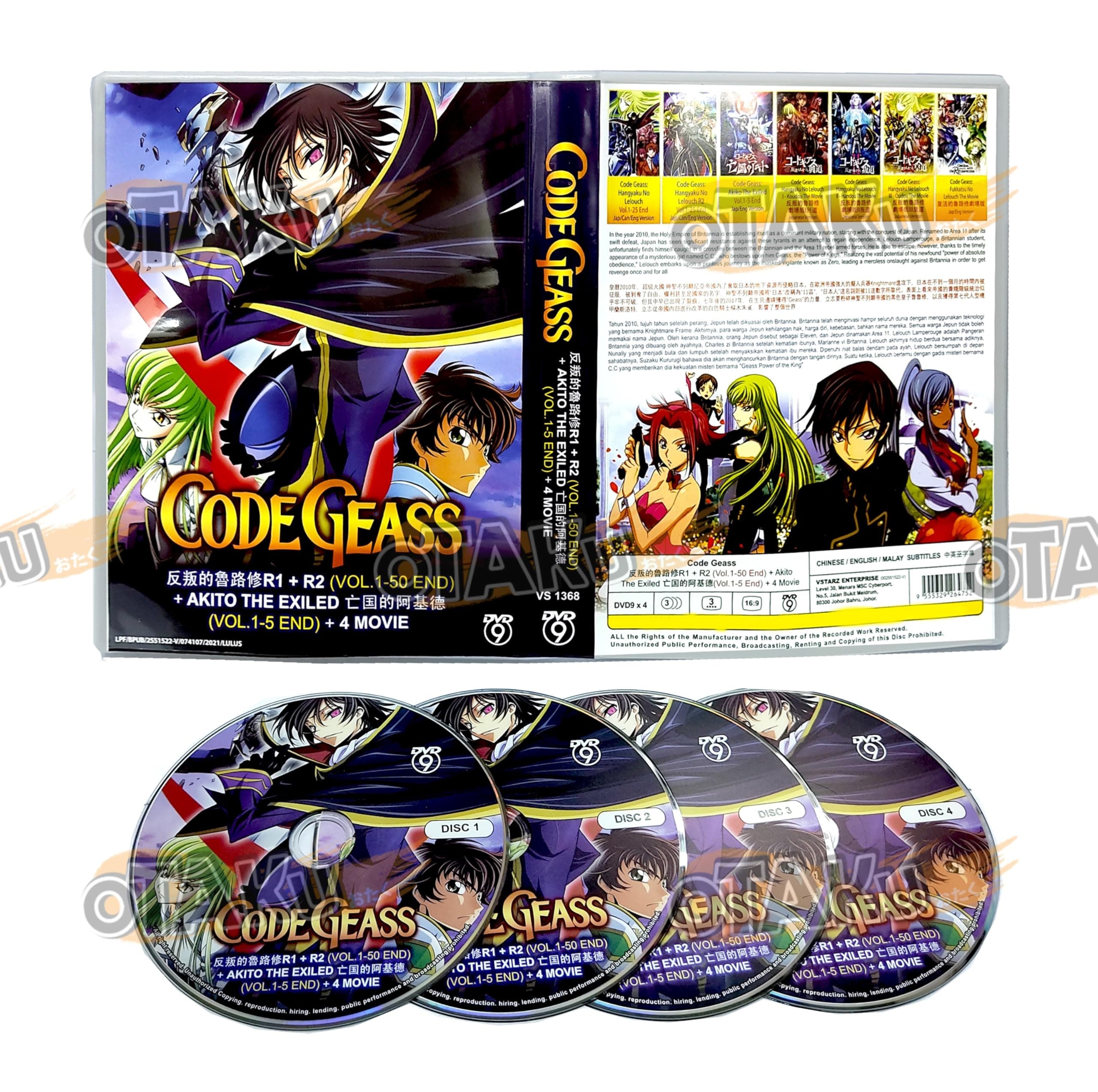 CODE GEASS R1 + R2 + AKITO THE EXILED - COMPLETE ANIME TV SERIES DVD BOX SET ( JAPANESE DUB WITH ENGLISH SUBS ) SHIP FROM UK