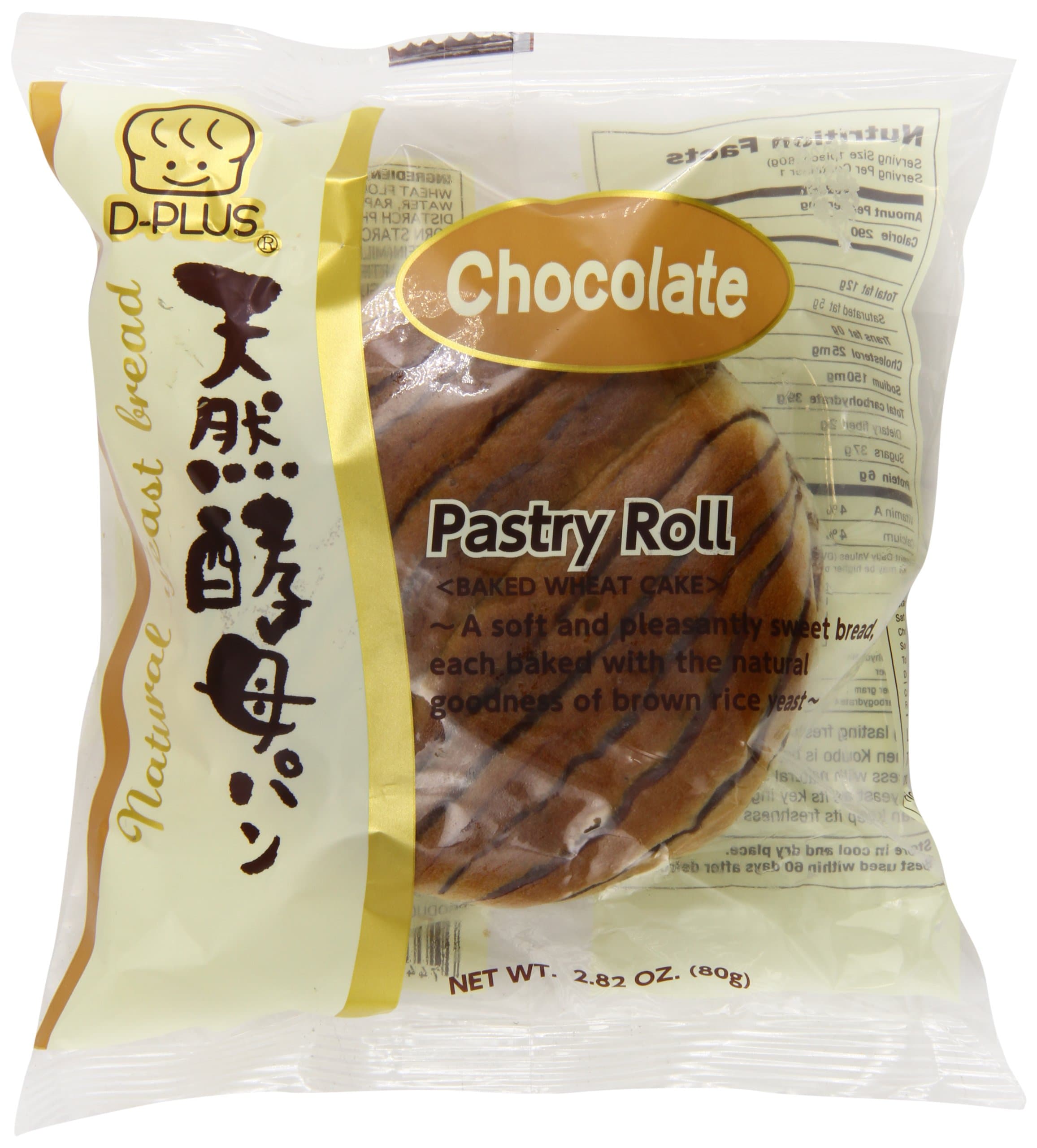 D-Plus Japanese Wheat Bread Cake, Chocolate, 2.82 Ounce