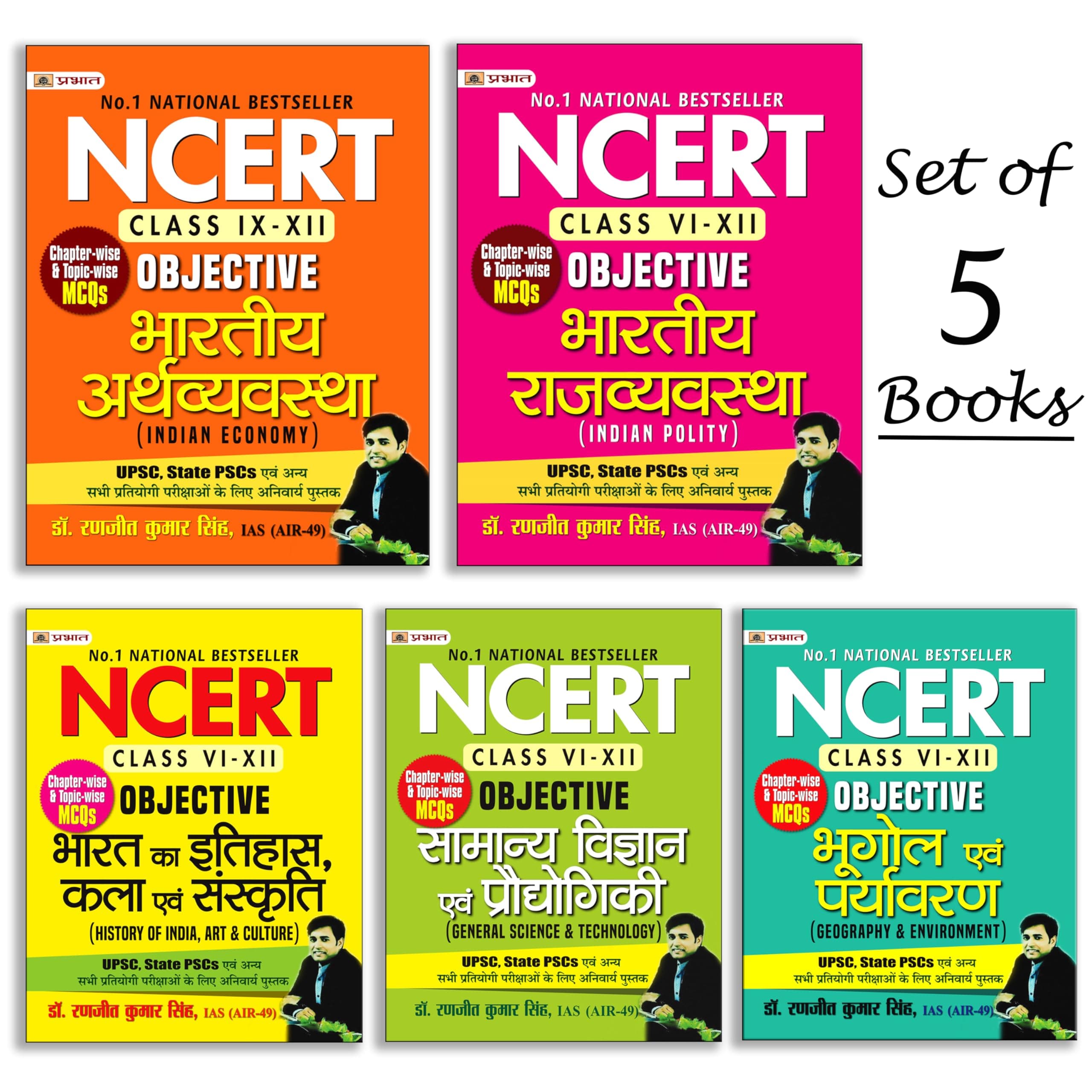 NCERT Objective Studies Kit for UPSC, State PSCs [Multiple Choice Questions (MCQ Quiz) with Answers] (Set of 5 Books in Hindi)