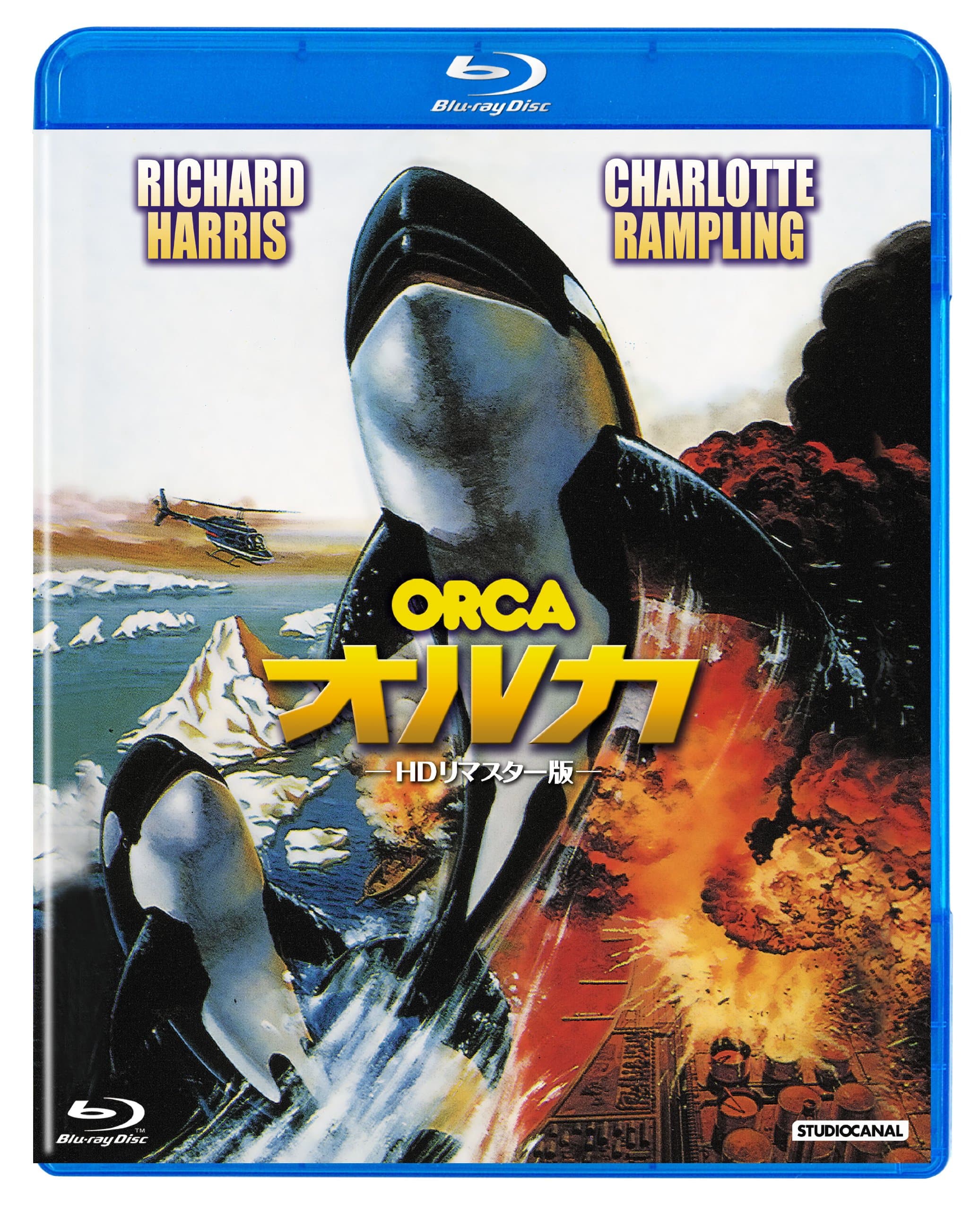 Orca [Blu-ray] (Japanese Import - Region A)