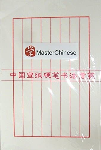 Chinese Calligraphy Kanji Small Script Loose Rice Paper Ripe - Vertical Line