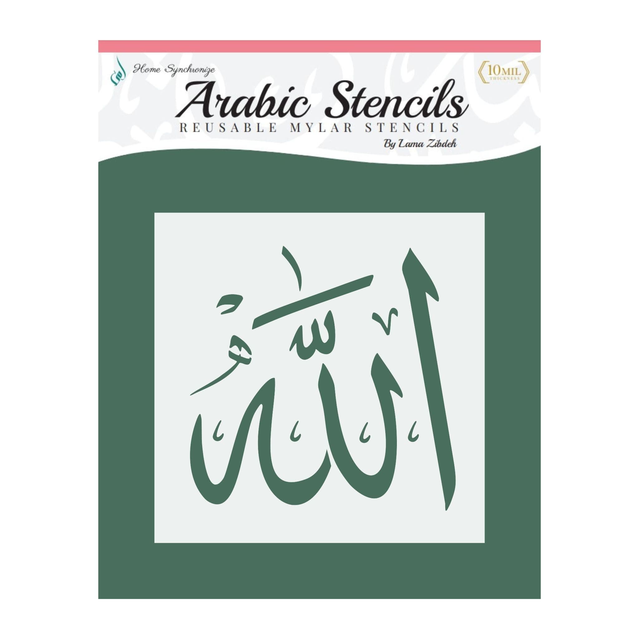 Islamic Stencil-Allah-Reusable Stencil-Islamic Calligraphy-Arabic Calligraphy