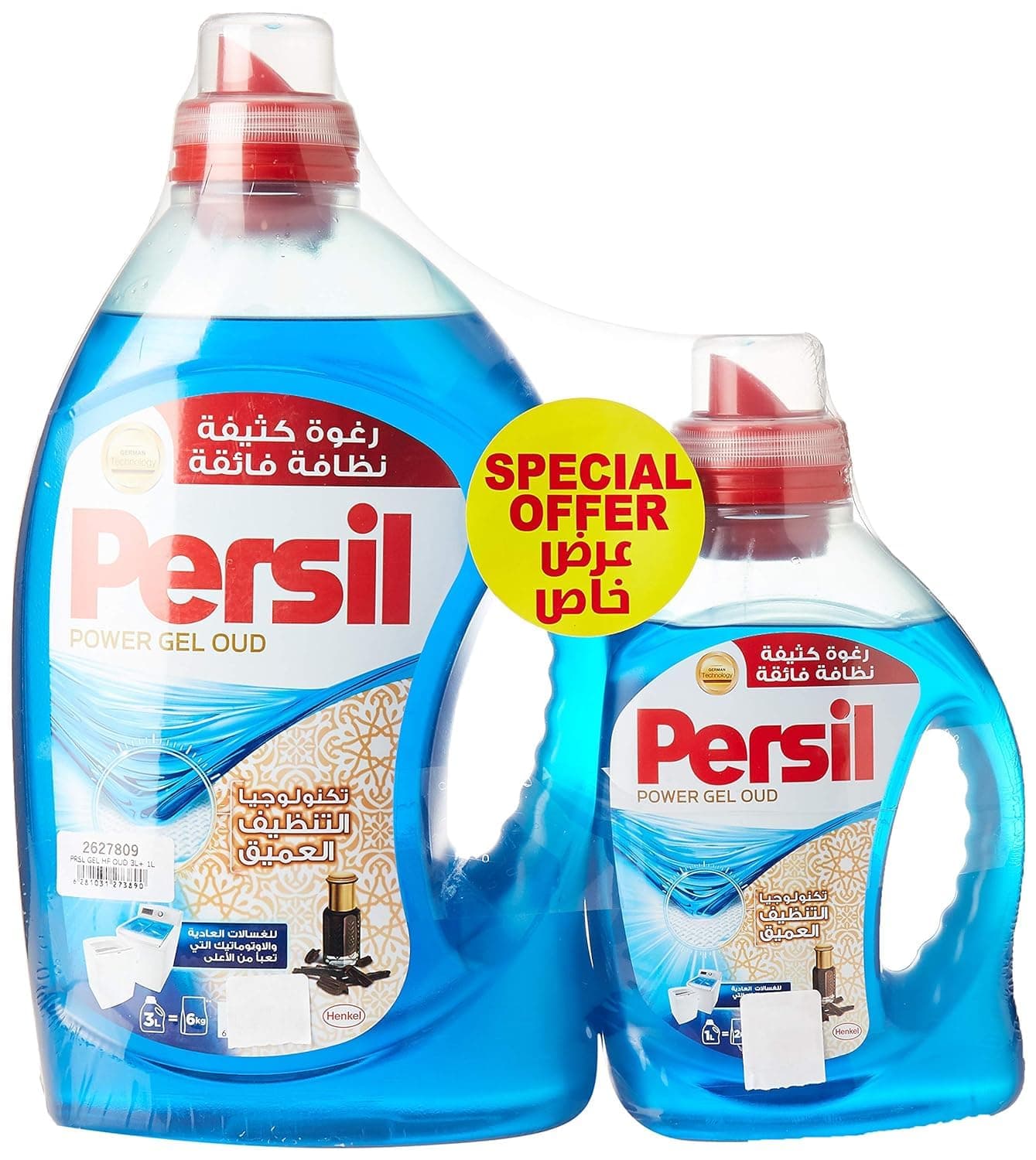 PersilPower Gel Liquid Laundry Detergent,With Deep Clean Technology, For Top Loading Washing Machines, Oud Perfume, 3L+1L