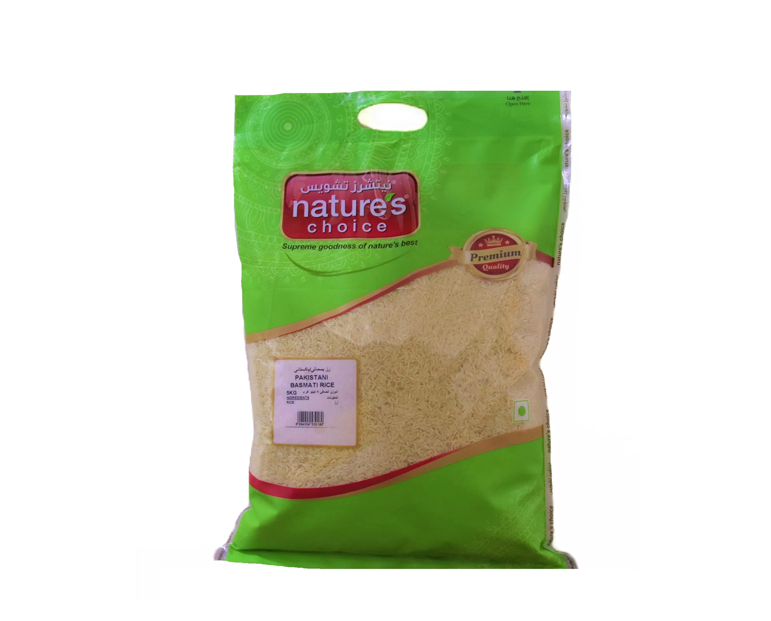 Pakistani Basmati Rice - 5 kg