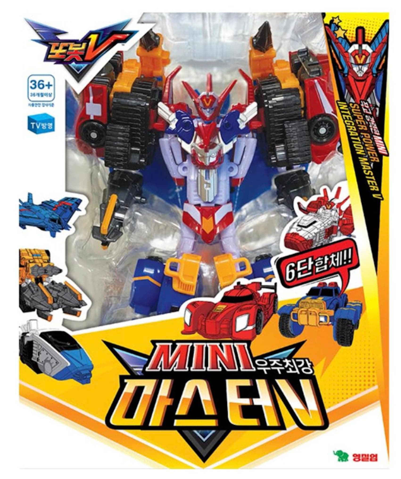 caincosmeticTobot V Mini 6-Stage Combination Master V Robot