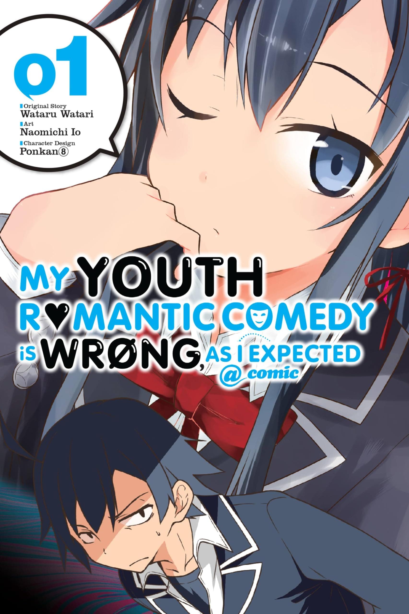 My Youth Romantic Comedy Is Wrong, As I Expected @ comic, Vol. 1 (manga): Volume 1 (YOUTH ROMANTIC COMEDY WRONG EXPECTED GN)